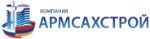 Армсахстрой